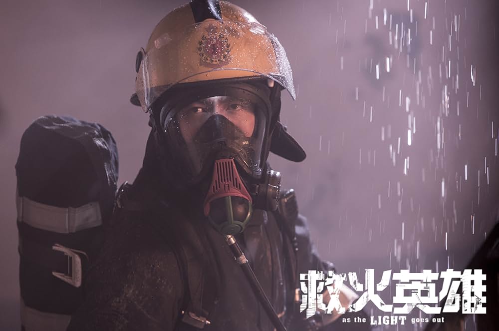 ファイアー・レスキューの画像