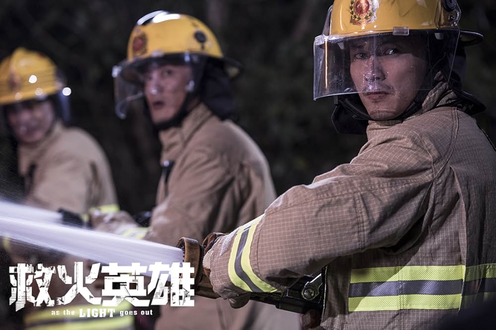 ファイアー・レスキューの画像