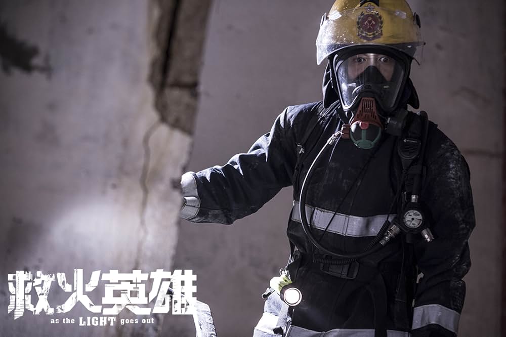 ファイアー・レスキューの画像