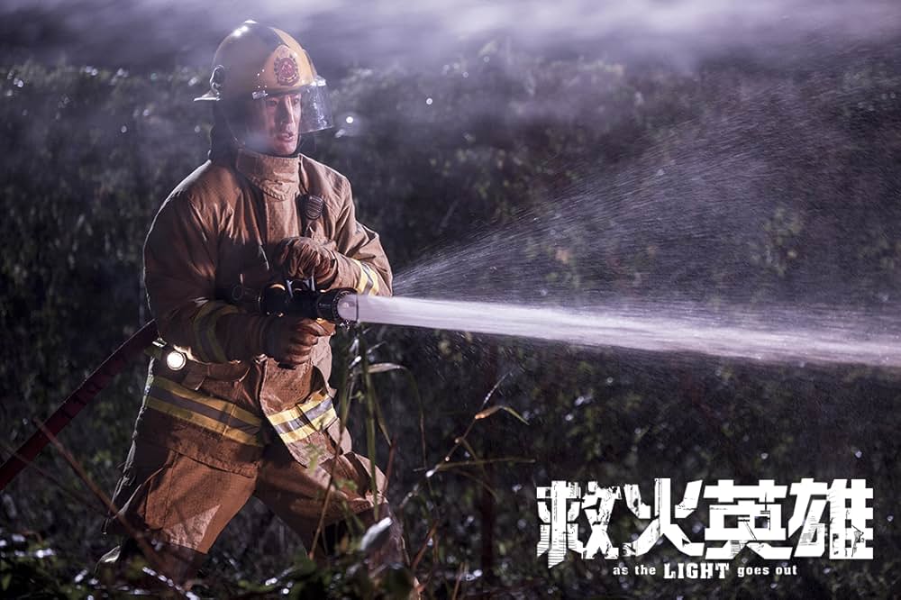 ファイアー・レスキューの画像