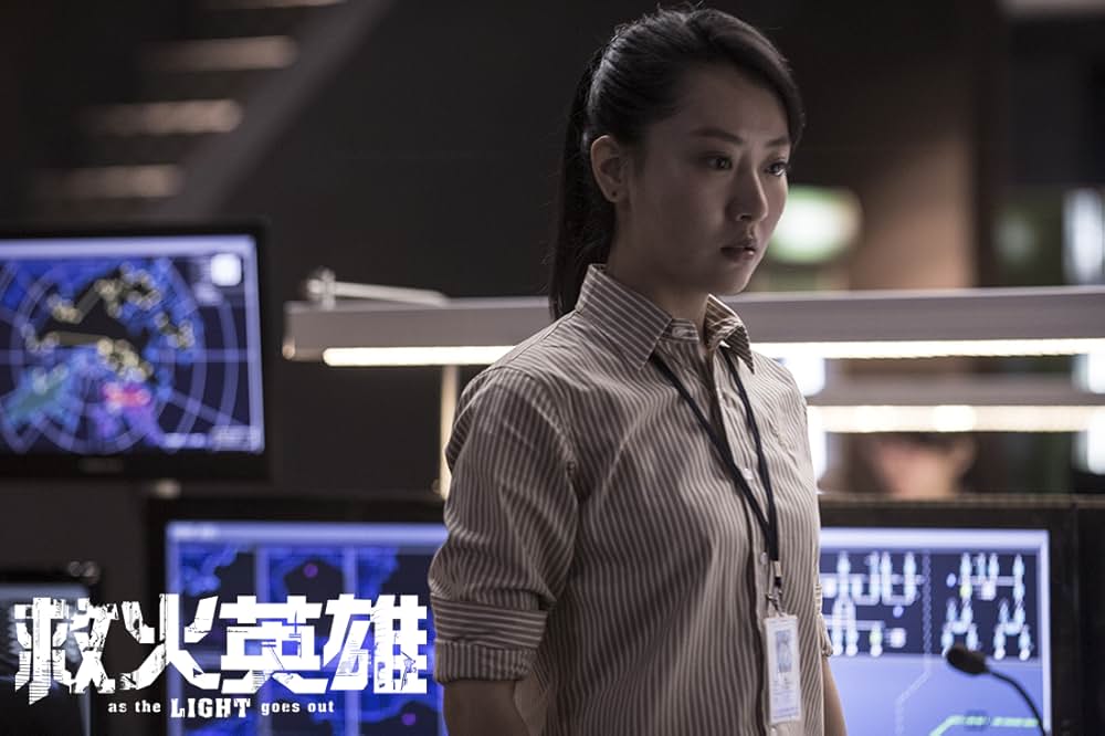 ファイアー・レスキューの画像