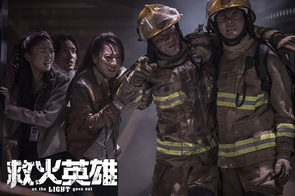 「ファイアー・レスキュー」の画像
