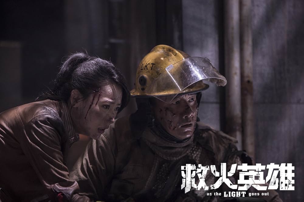 ファイアー・レスキューの画像