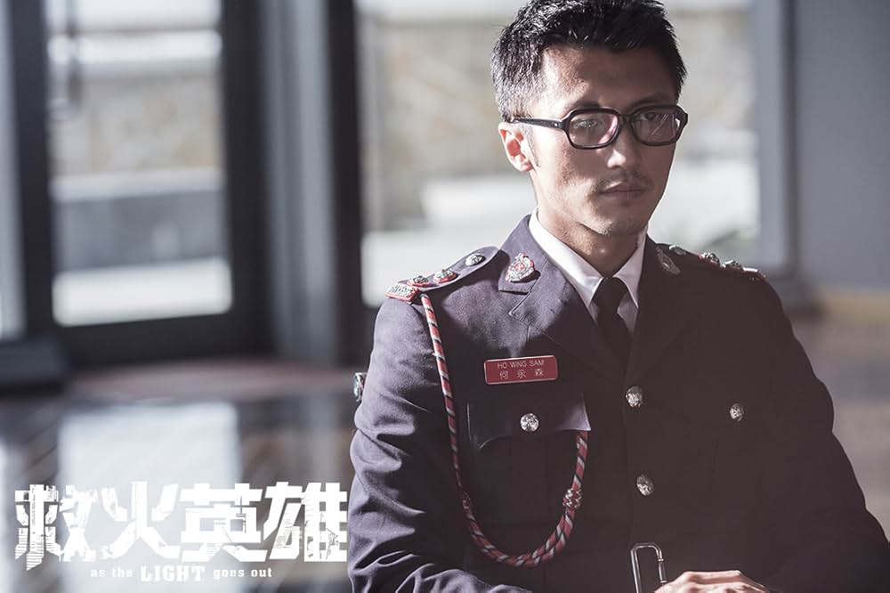 ファイアー・レスキューの画像