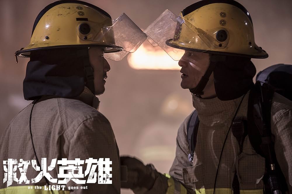 ファイアー・レスキューの画像