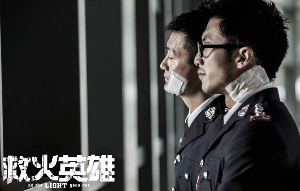 ファイアー・レスキューの画像