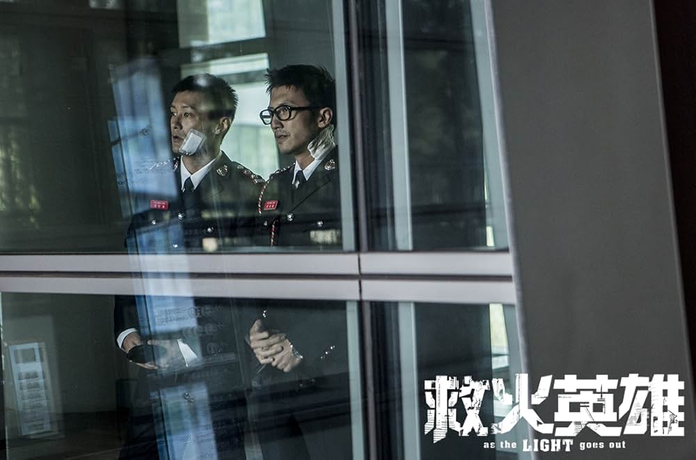 ファイアー・レスキューの画像