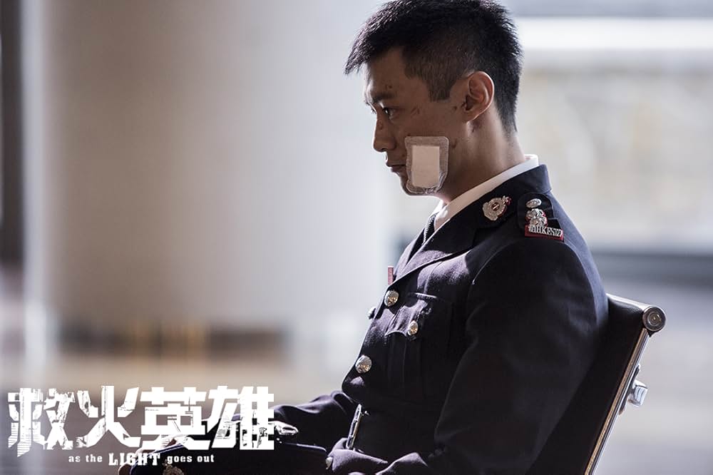 ファイアー・レスキューの画像