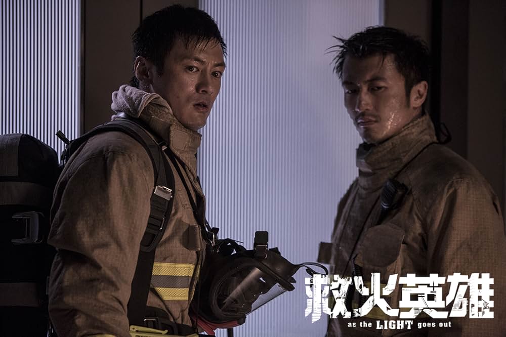 ファイアー・レスキューの画像