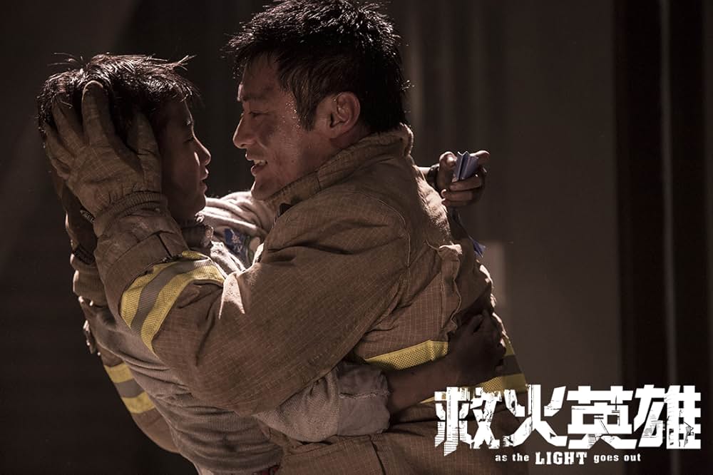 ファイアー・レスキューの画像