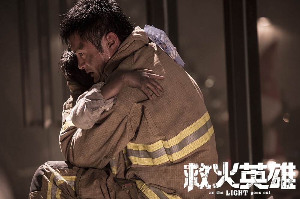 ファイアー・レスキューの画像