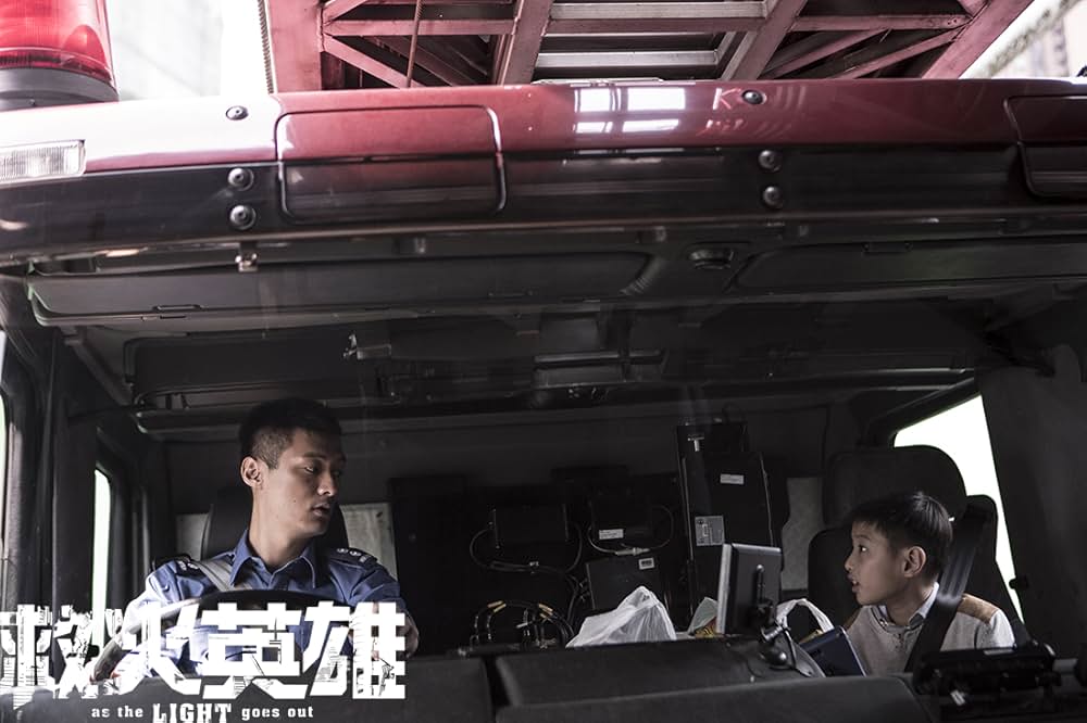 ファイアー・レスキューの画像