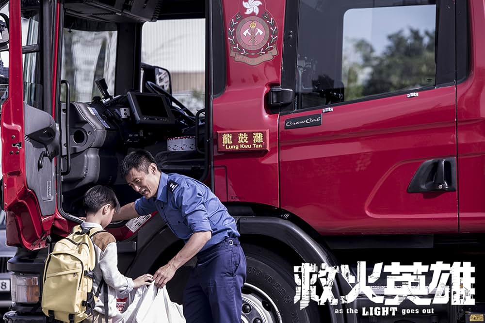 ファイアー・レスキューの画像