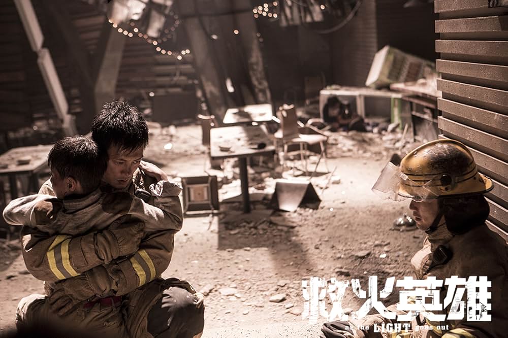 ファイアー・レスキューの画像