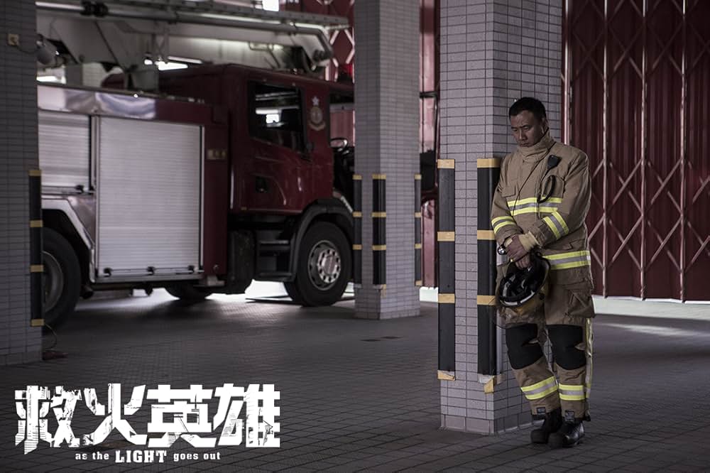 ファイアー・レスキューの画像