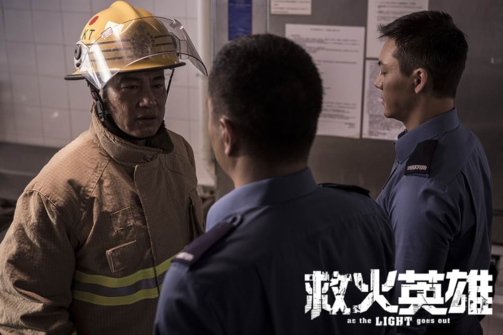 ファイアー・レスキューの画像