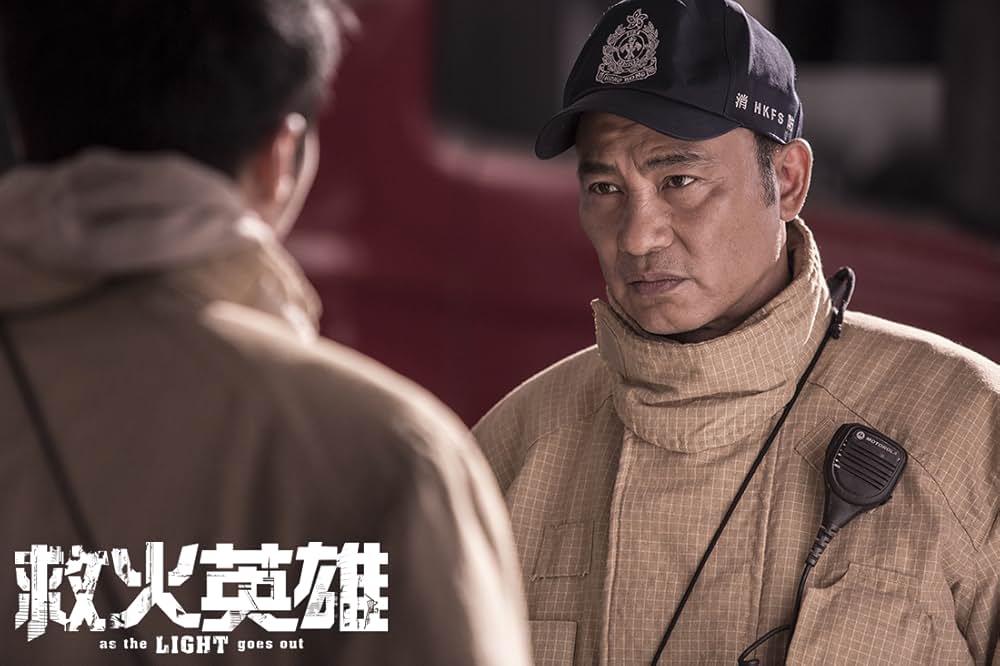 ファイアー・レスキューの画像