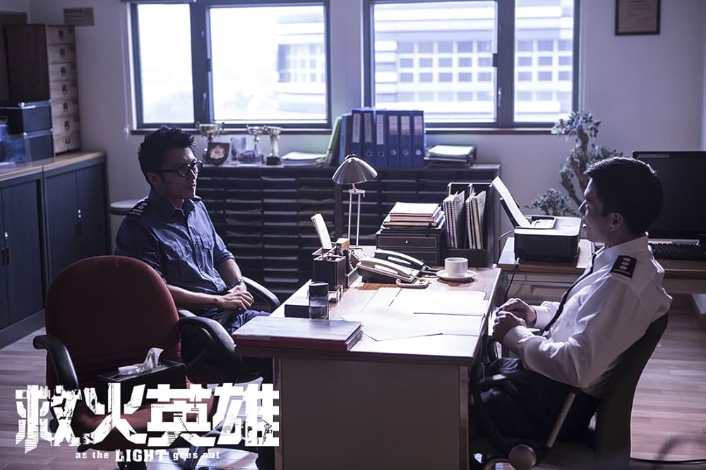 ファイアー・レスキューの画像