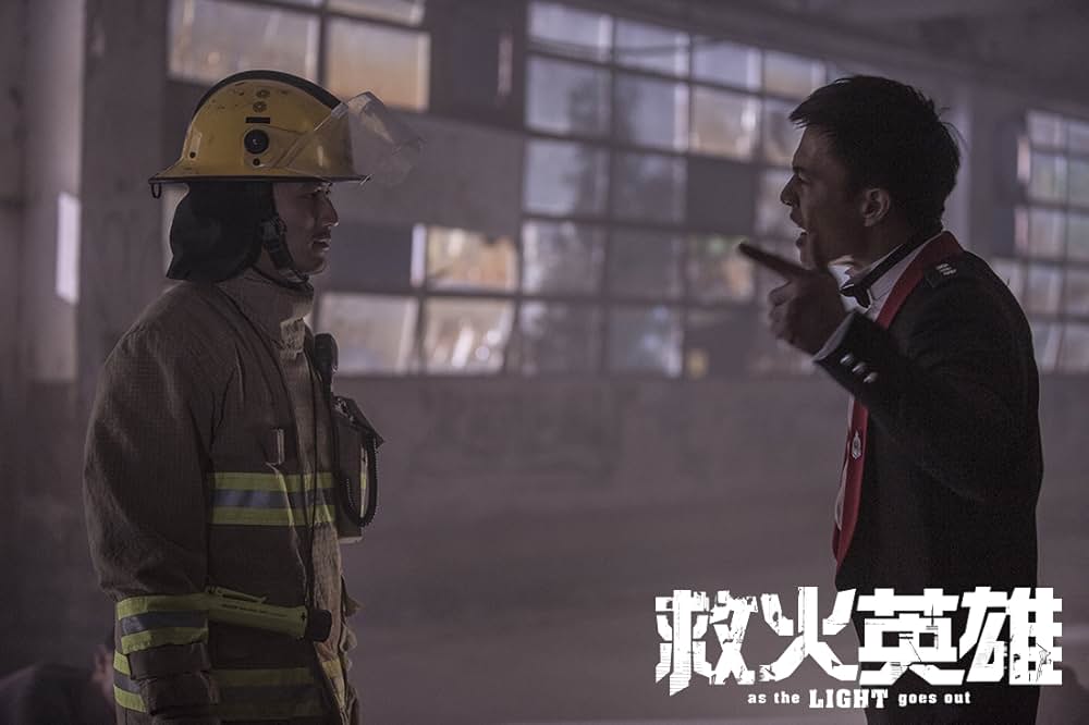 ファイアー・レスキューの画像