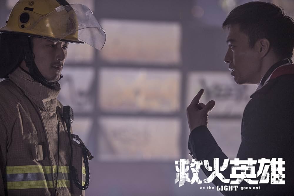 「ファイアー・レスキュー」の画像