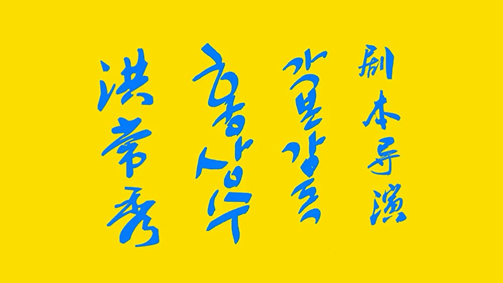 自由が丘での画像