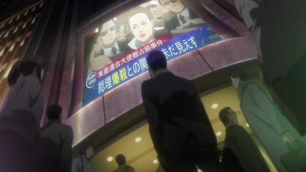 攻殻機動隊 新劇場版の画像