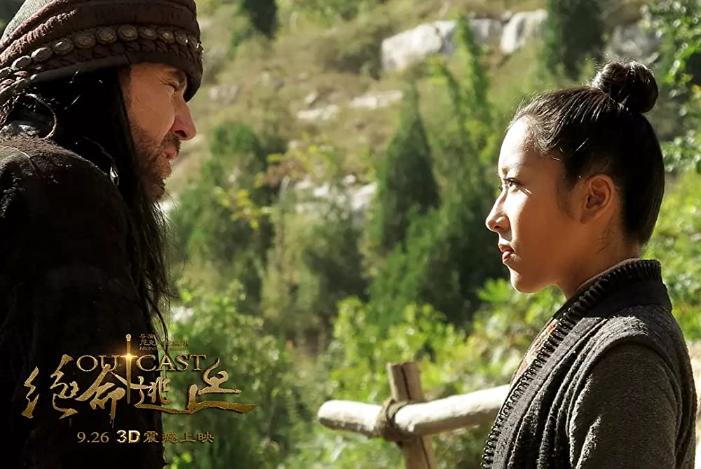 ザ・レジェンドの画像