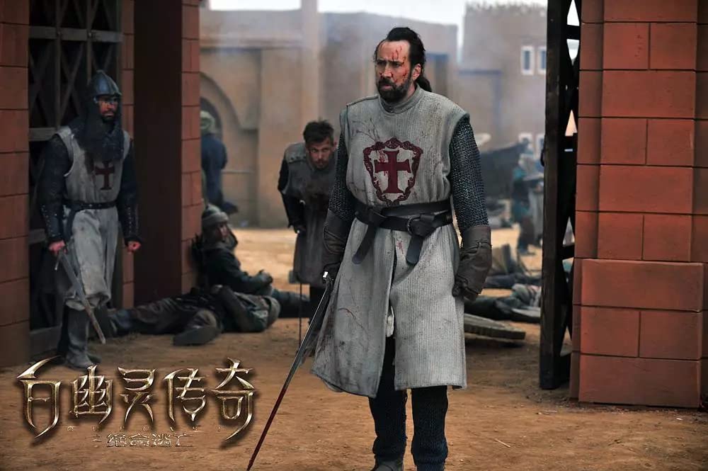 ザ・レジェンドの画像