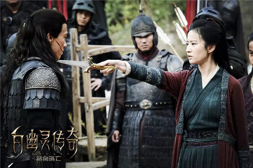 「ザ・レジェンド」アンディ・オン & 安风の画像