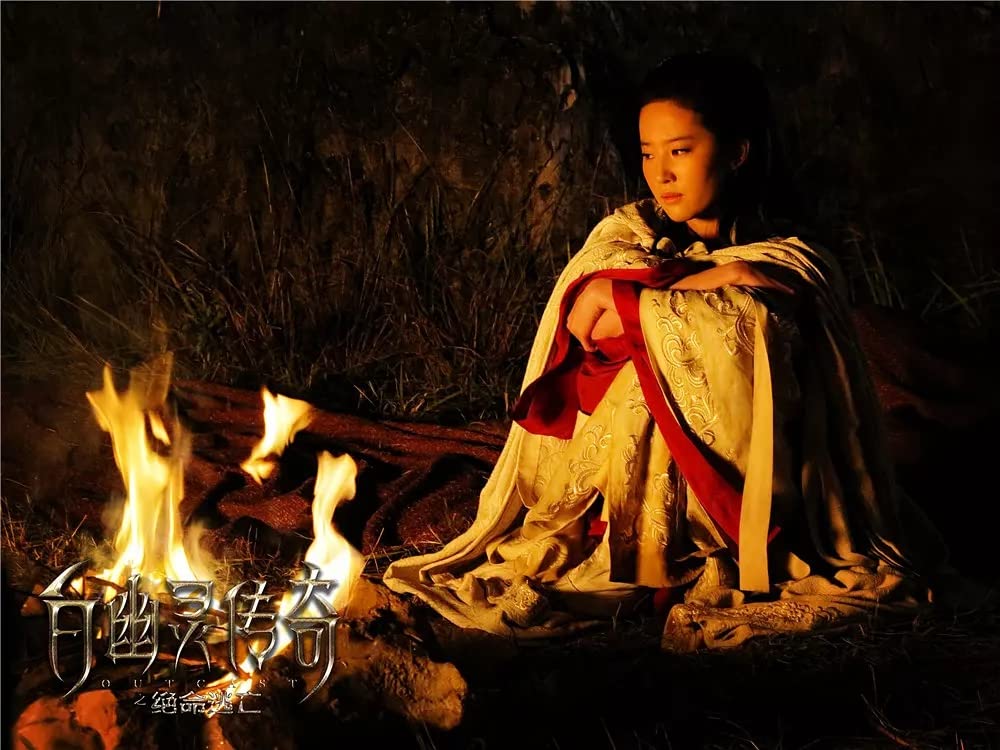 「ザ・レジェンド」安风の画像