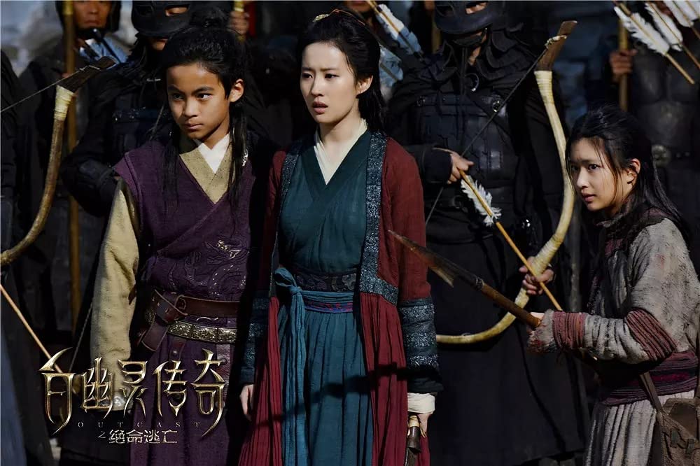 「ザ・レジェンド」安风の画像