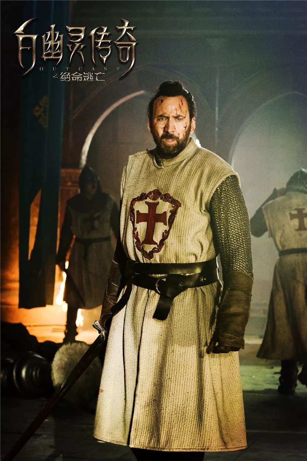 ザ・レジェンドの画像