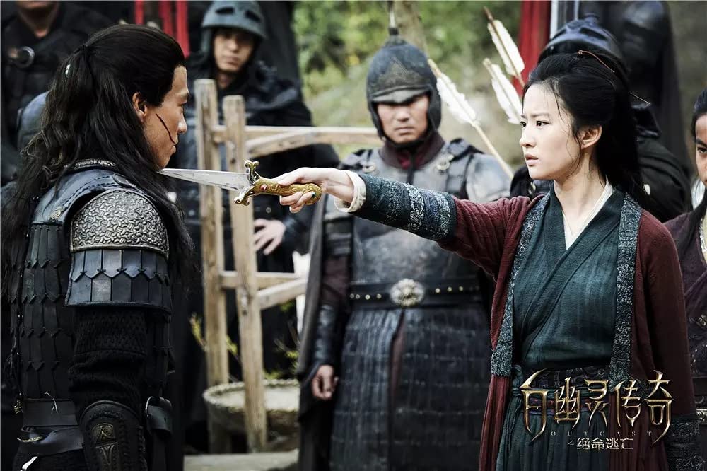 「ザ・レジェンド」アンディ・オン & 安风の画像