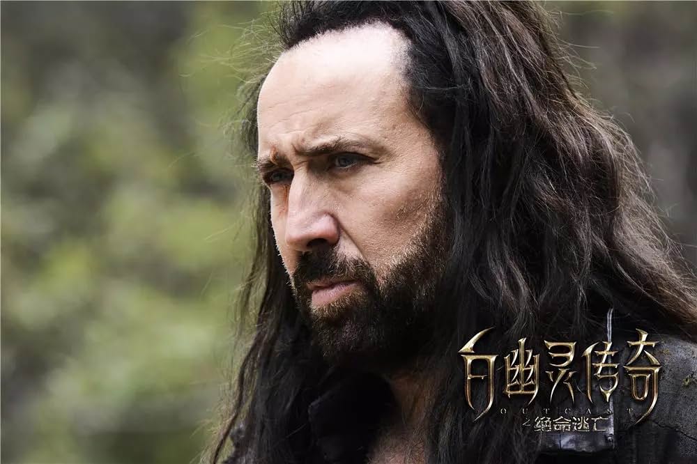 「ザ・レジェンド」の画像