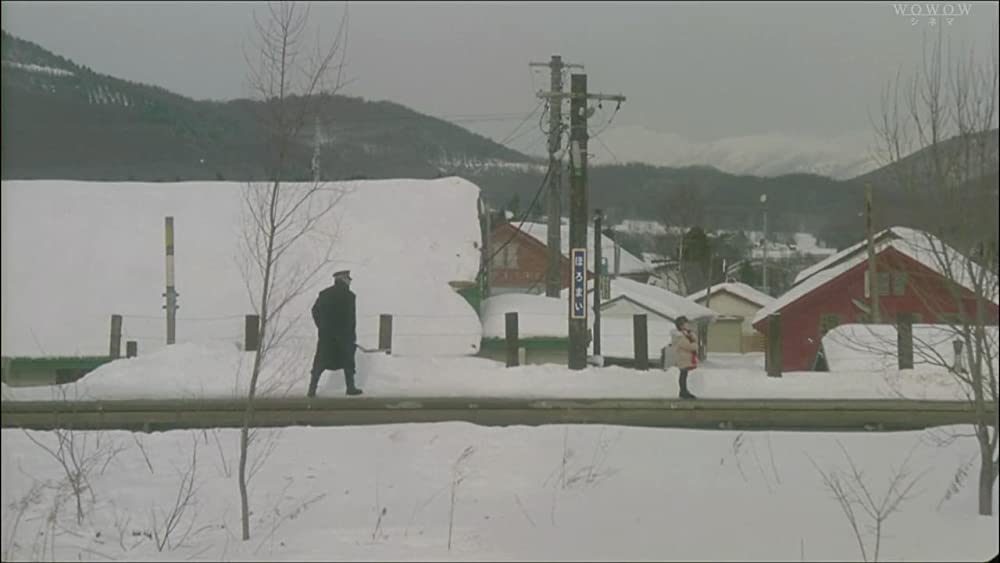 鉄道員（ぽっぽや）の画像