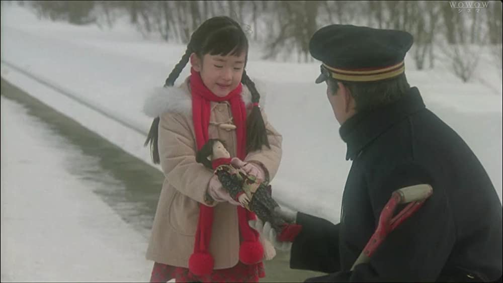 鉄道員（ぽっぽや）の画像