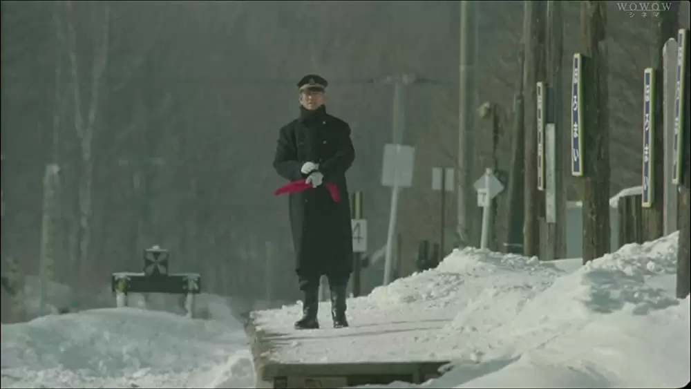 鉄道員（ぽっぽや）の画像