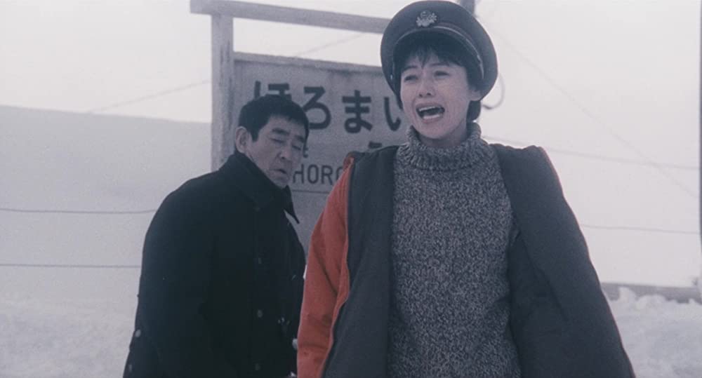 鉄道員（ぽっぽや）の画像