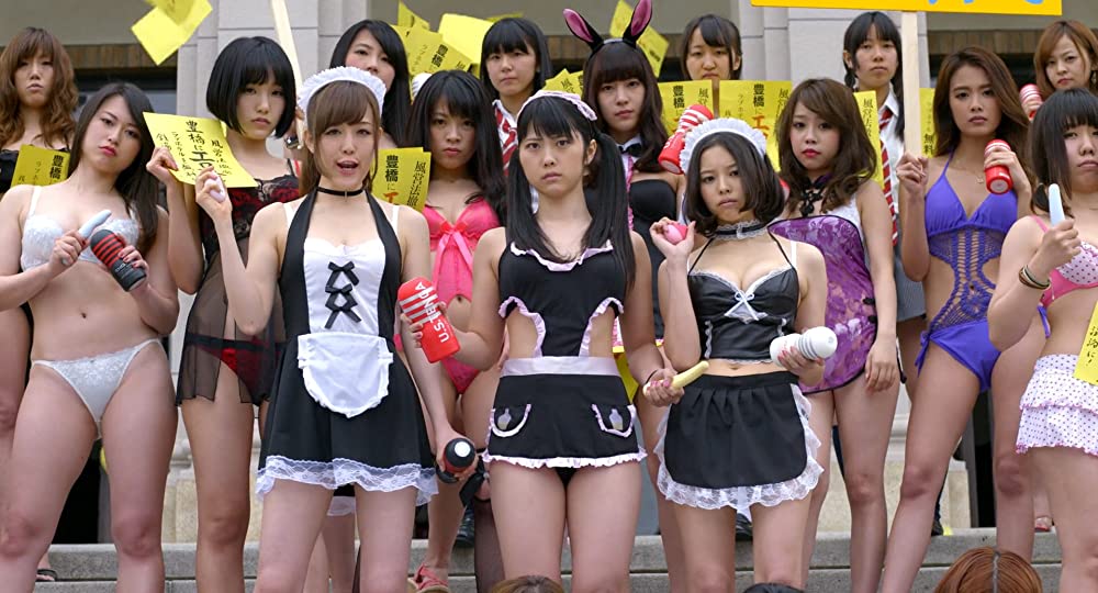 映画 みんな！エスパーだよ！の画像