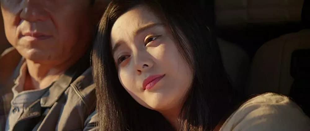 「スキップ・トレース」范爷の画像