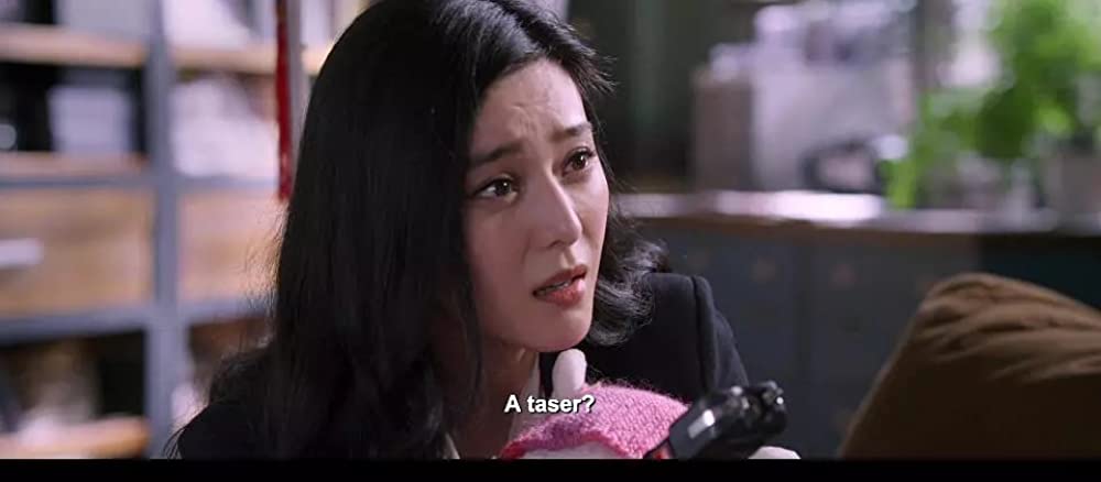 「スキップ・トレース」范爷の画像