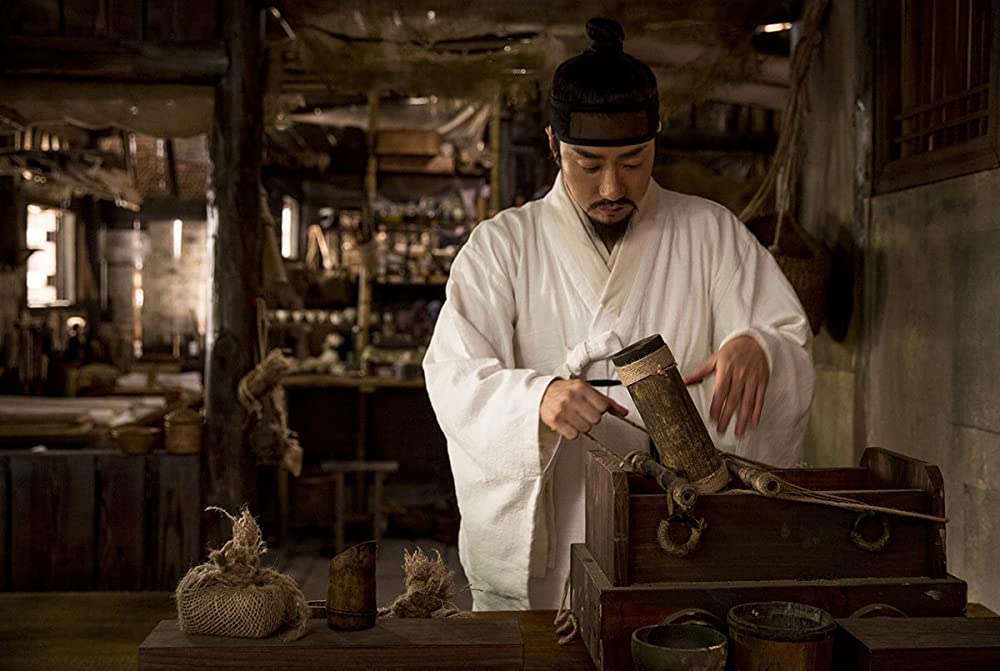 朝鮮名探偵2 失われた島の秘密の画像