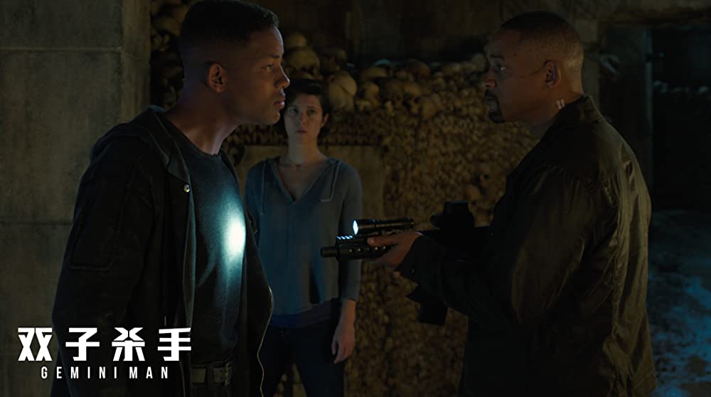 ジェミニマンの画像