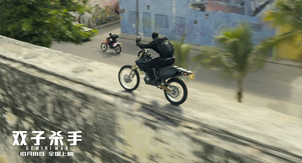 ジェミニマンの画像