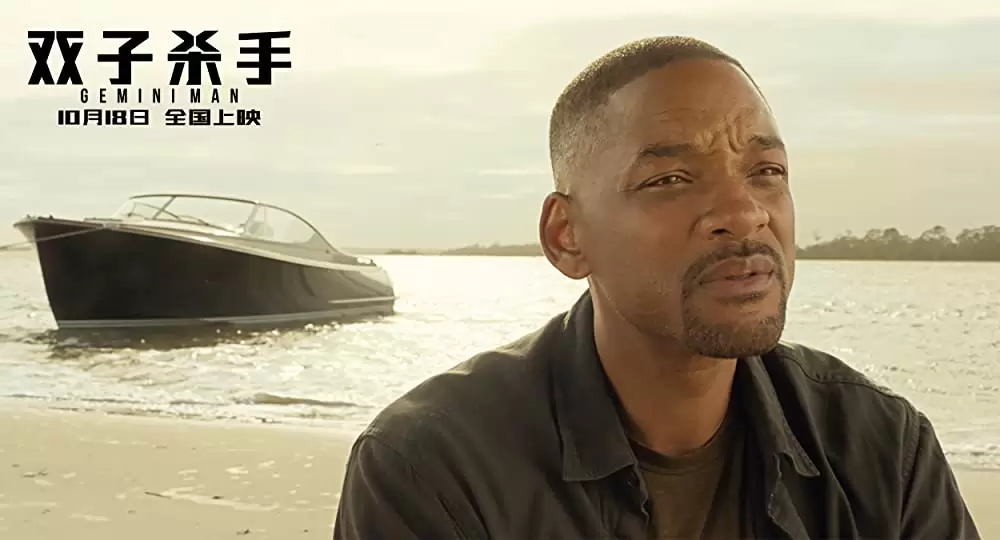 ジェミニマンの画像