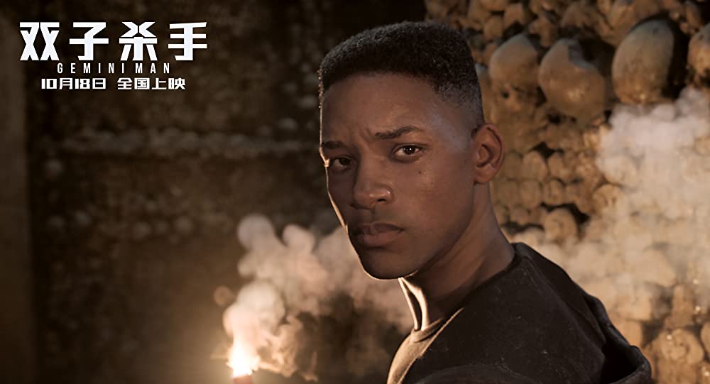 ジェミニマンの画像