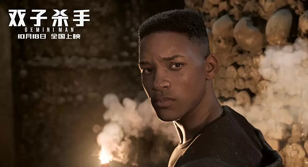 ジェミニマンの画像