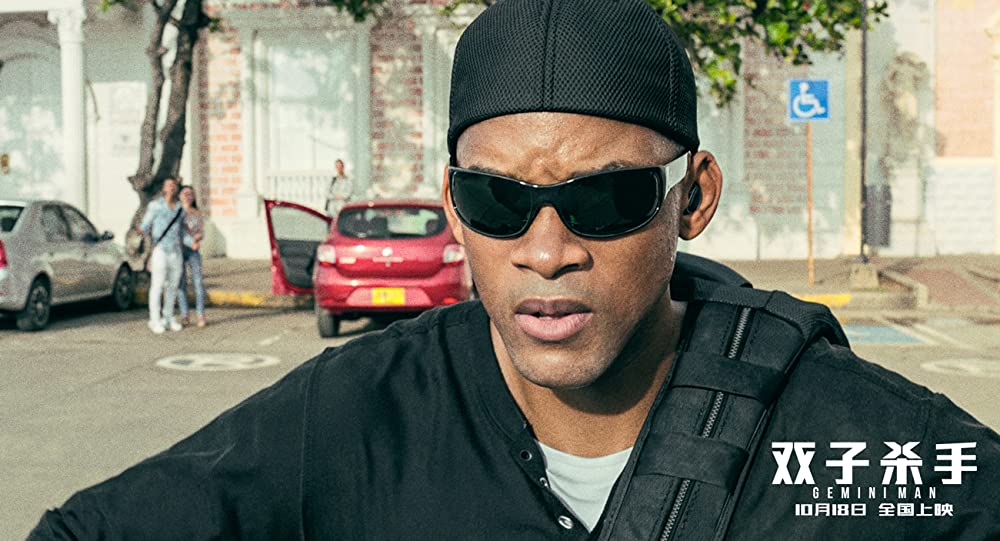 ジェミニマンの画像