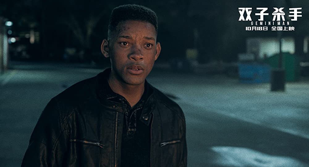 ジェミニマンの画像