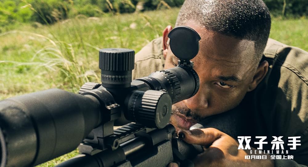 ジェミニマンの画像